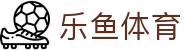 leyu·乐鱼体育官方网站-APP下载